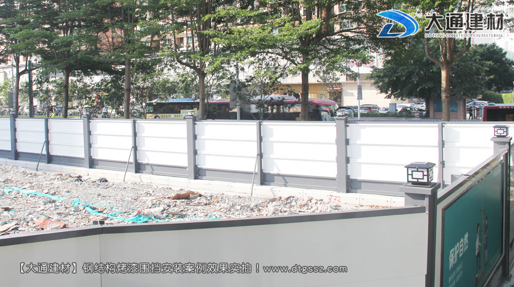 工地施工圍擋，工地施工圍擋安裝效果圖-工地施工圍擋案例，深圳市大通建材有限公司