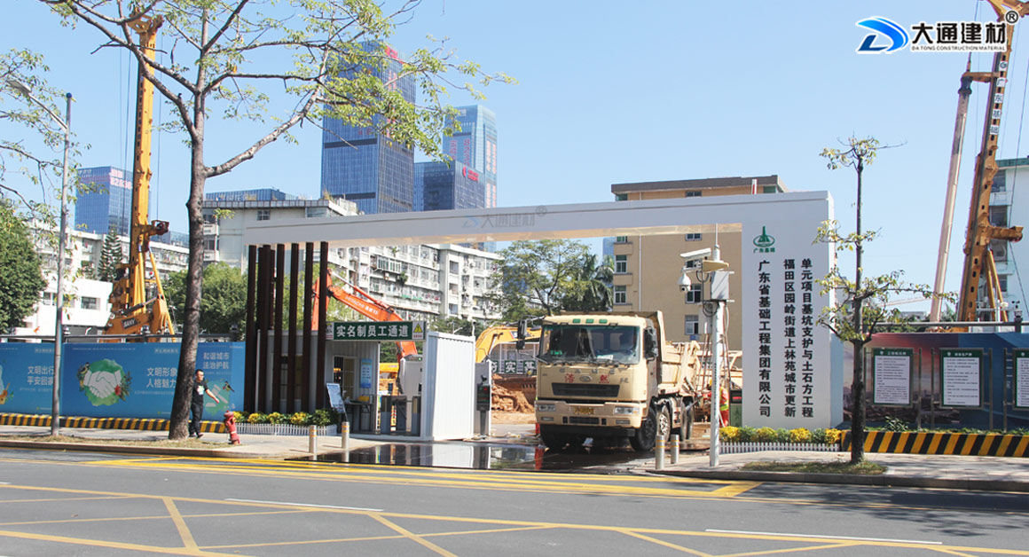 圍擋安裝基礎，圍擋水泥塊